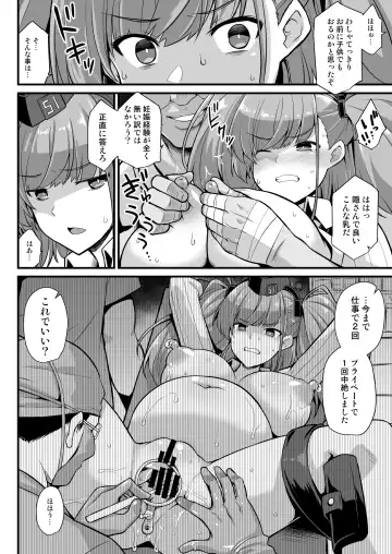 [Kokutou Nikke] Kanmusu Chakunin Zenya - Atlanta Mune-Sei Houshi Katsudou Fhentai - Page 12