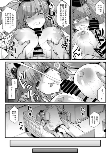 [Kokutou Nikke] Kanmusu Chakunin Zenya - Atlanta Mune-Sei Houshi Katsudou Fhentai - Page 27