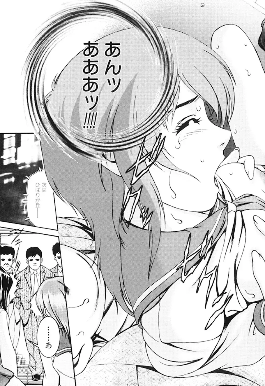 [Suzuki Kimuchi] Joryuu Ero Mangaka Monogatari Fhentai - Page 64