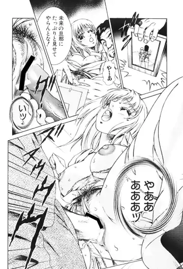 [Suzuki Kimuchi] Joryuu Ero Mangaka Monogatari Fhentai - Page 105