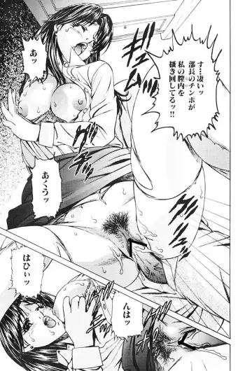 [Suzuki Kimuchi] Joryuu Ero Mangaka Monogatari Fhentai - Page 122