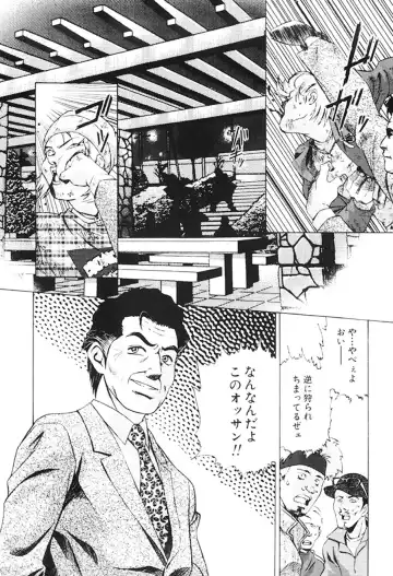 [Suzuki Kimuchi] Joryuu Ero Mangaka Monogatari Fhentai - Page 35