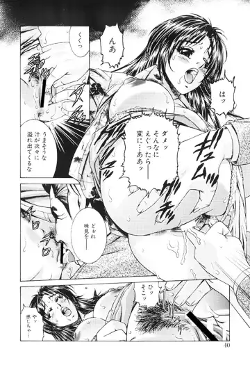 [Suzuki Kimuchi] Joryuu Ero Mangaka Monogatari Fhentai - Page 39