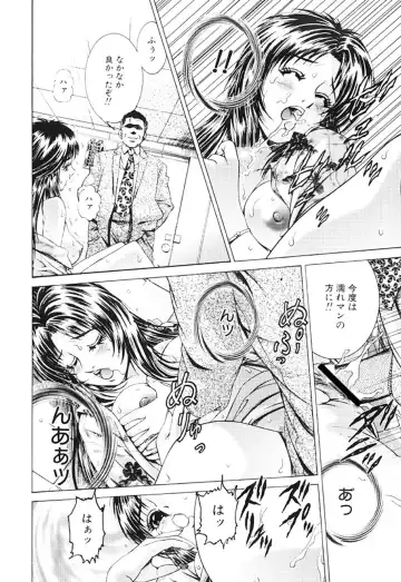 [Suzuki Kimuchi] Joryuu Ero Mangaka Monogatari Fhentai - Page 41