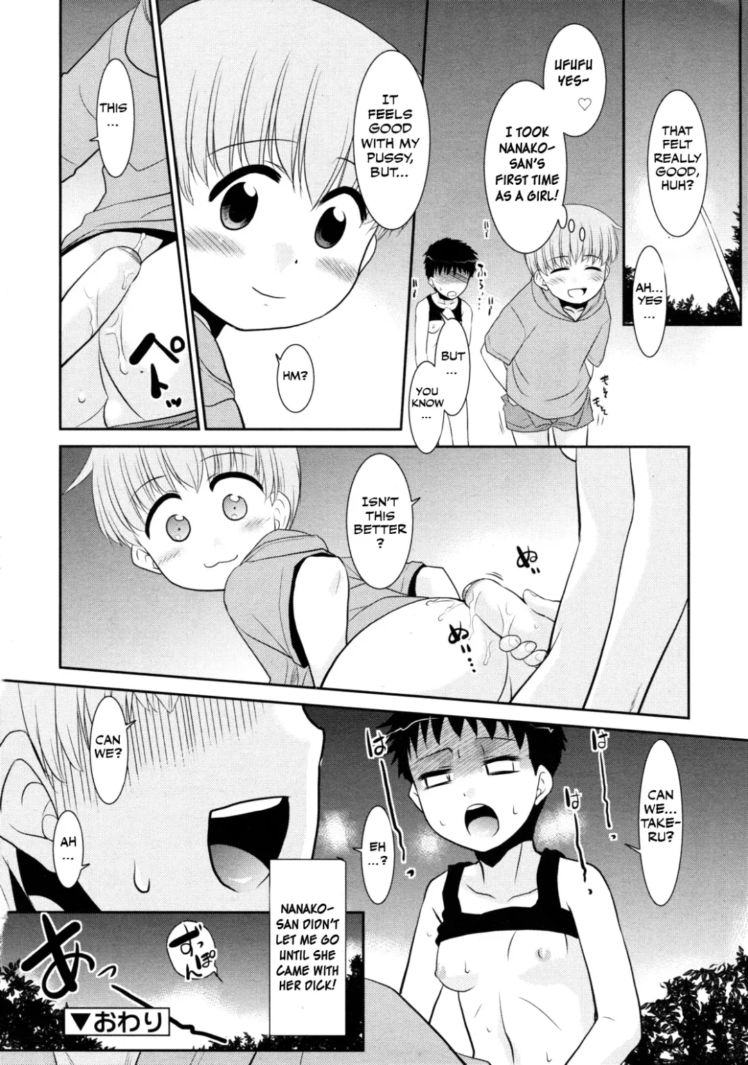 [Nekogen] Mou Chotto da ne Takeru-kun Fhentai.net - Page 20