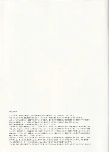 [Midoriiro No Shinzou] Brilliant Bride Fhentai - Page 14