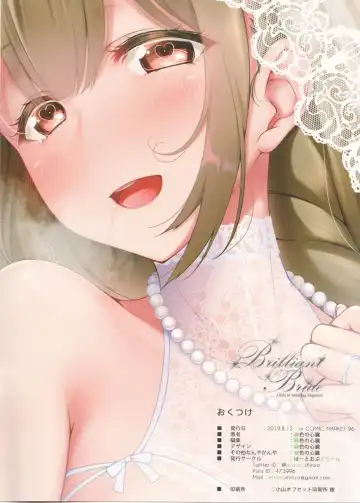 [Midoriiro No Shinzou] Brilliant Bride Fhentai - Page 15