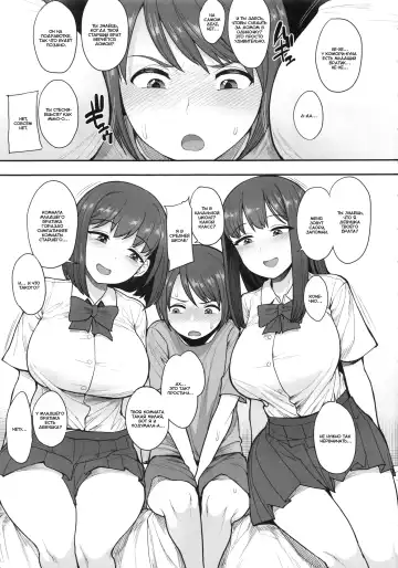 [Unou] Namaiki Chuuniism Fhentai - Page 2