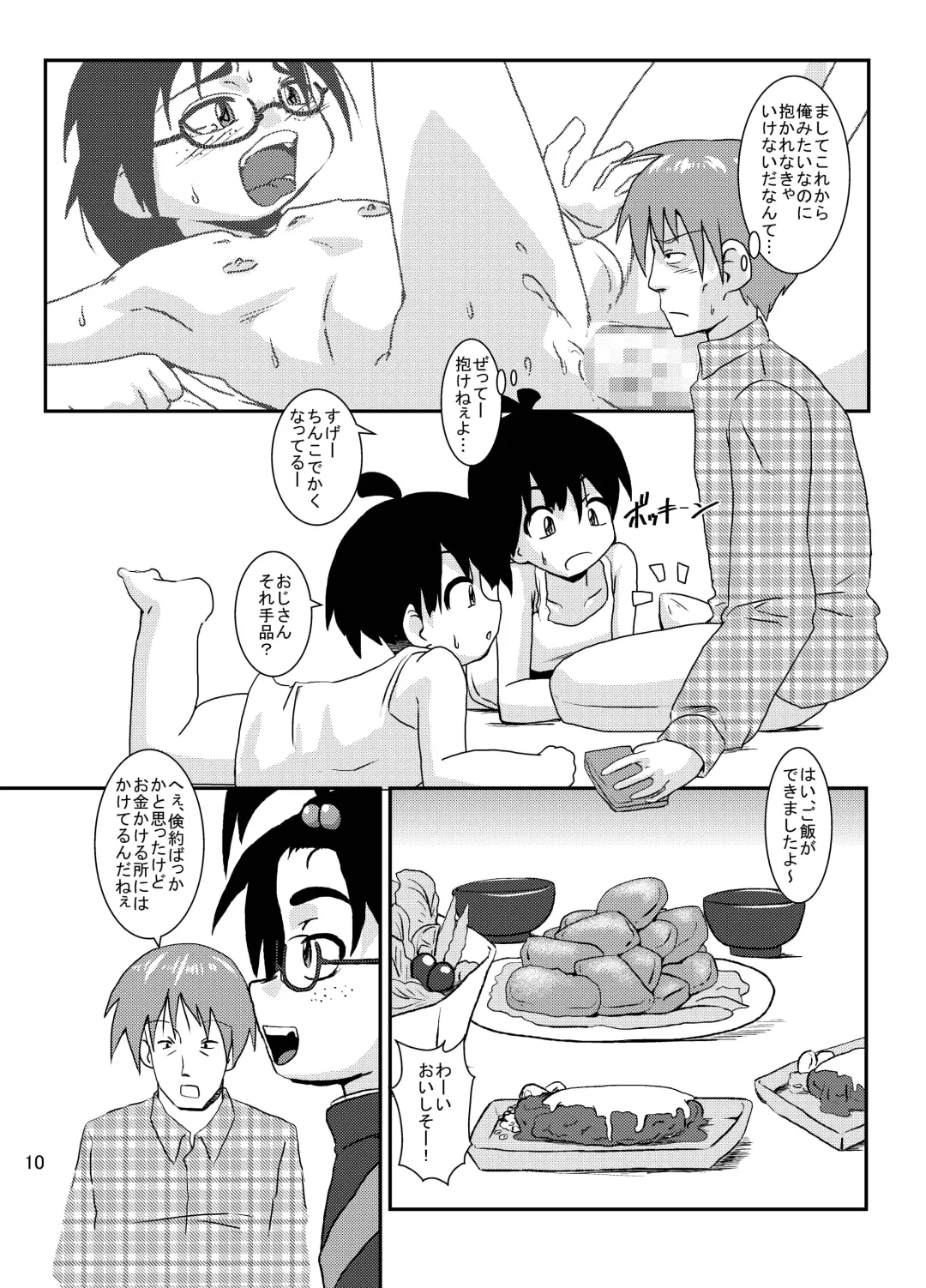 [Kurodou Katana] Bonbi Fhentai - Page 9