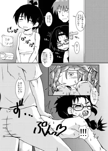 [Kurodou Katana] Bonbi Fhentai - Page 21