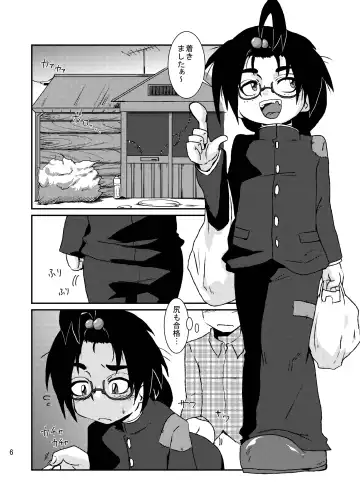 [Kurodou Katana] Bonbi Fhentai - Page 5