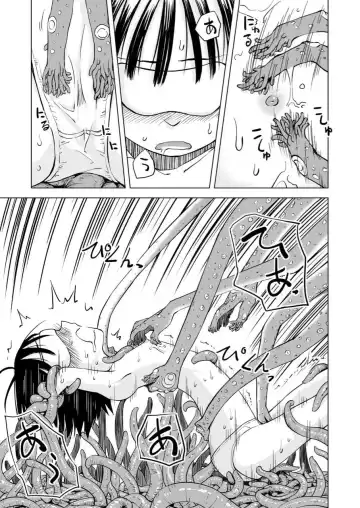 [Kaminaru Fuyu] Tentacle Massage Fhentai.net - Page 17