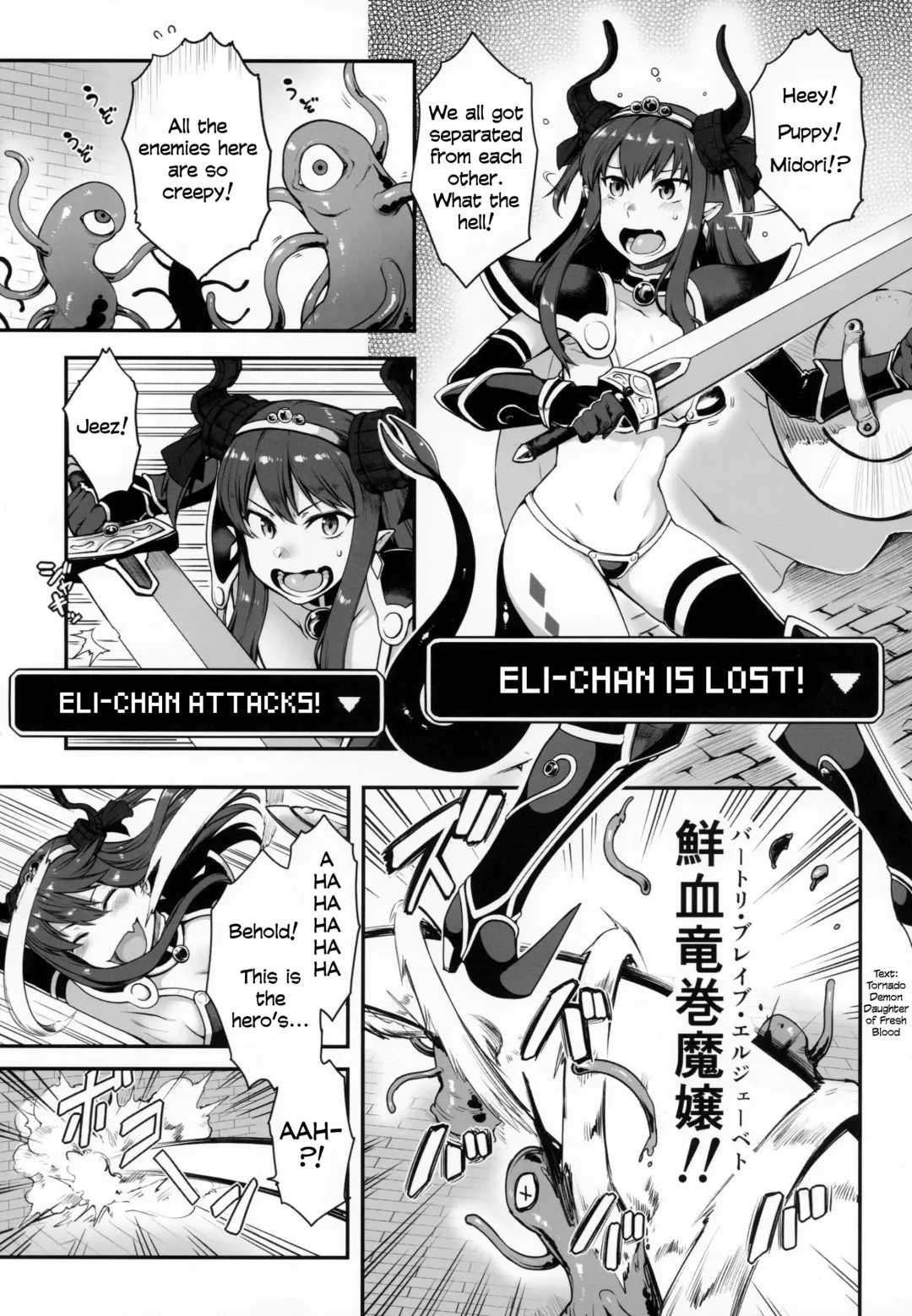 [Toritora] Yuusha Daihaiboku EX Fhentai.net - Page 3