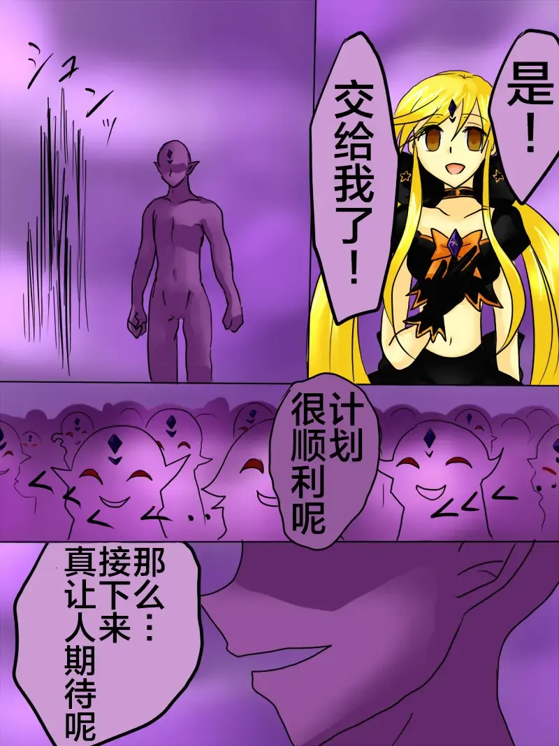 Henshin Heroine ga Aku ni Ochita Hi 1 Fhentai - Page 44