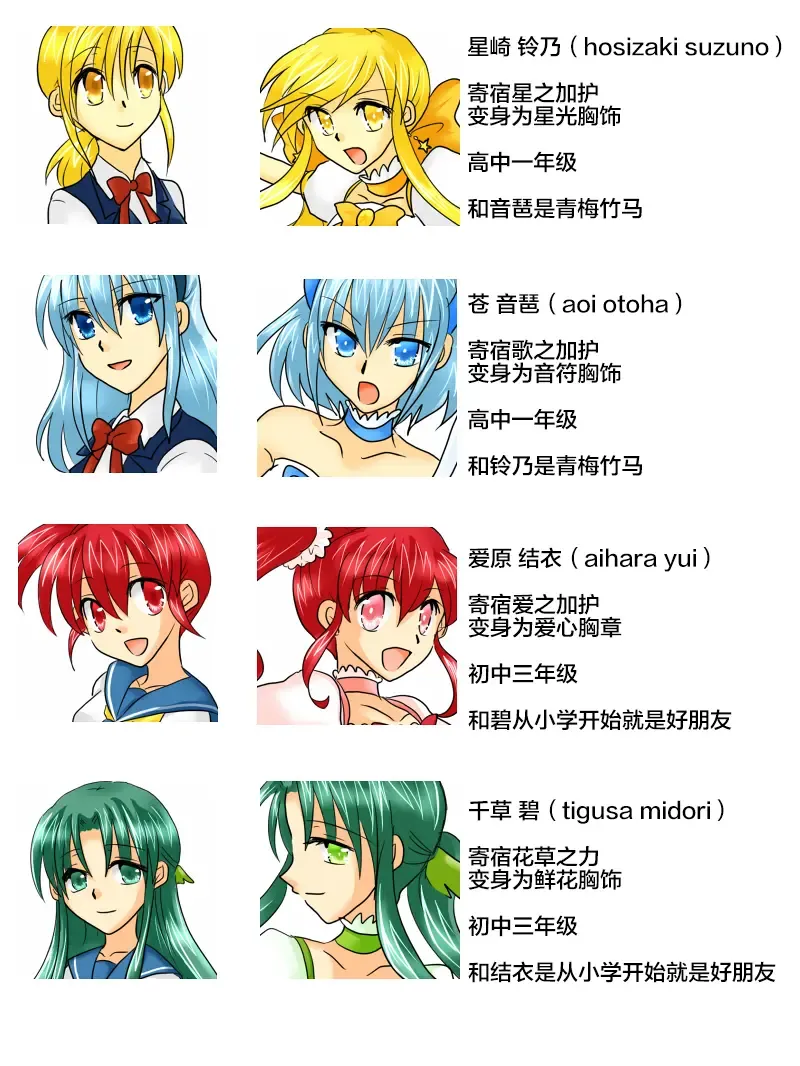 Henshin Heroine ga Aku ni Ochita Hi 1 Fhentai - Page 46