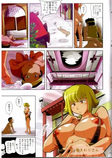 [Satomi Sato] Tougenkyou Fhentai - Page 8