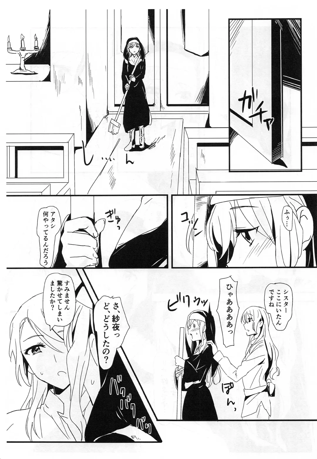 [Yanagi Hareta] you make me! Fhentai - Page 10