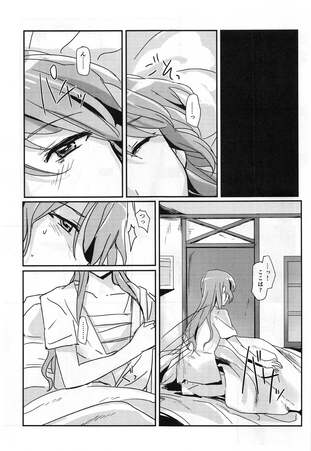 [Yanagi Hareta] you make me! Fhentai - Page 2