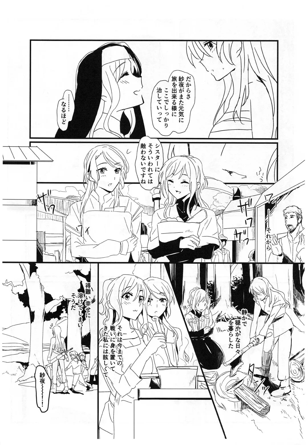 [Yanagi Hareta] you make me! Fhentai - Page 7