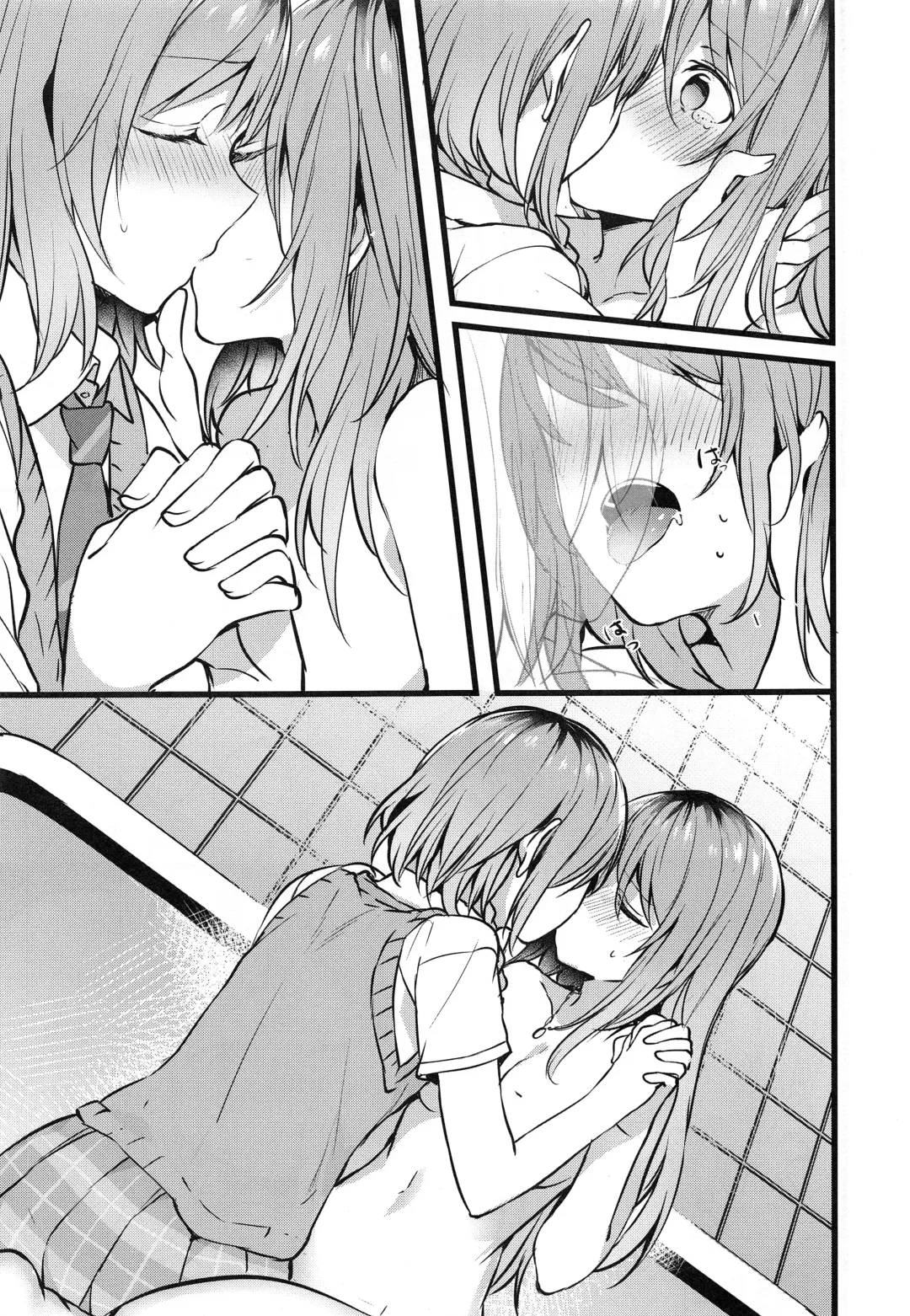 [Mikanuji] Kimi no Koi wa Watashi no Koi Fhentai - Page 22