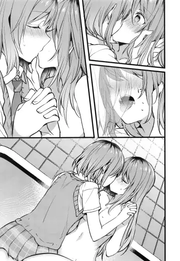 [Mikanuji] Kimi no Koi wa Watashi no Koi Fhentai - Page 22