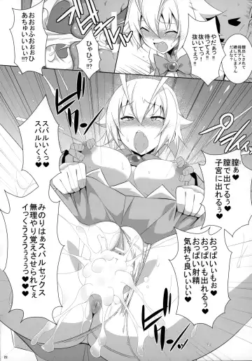 [Astroguy2] PRIDE BREAKER -Cosplayer Injoku Hen- Fhentai.net - Page 23