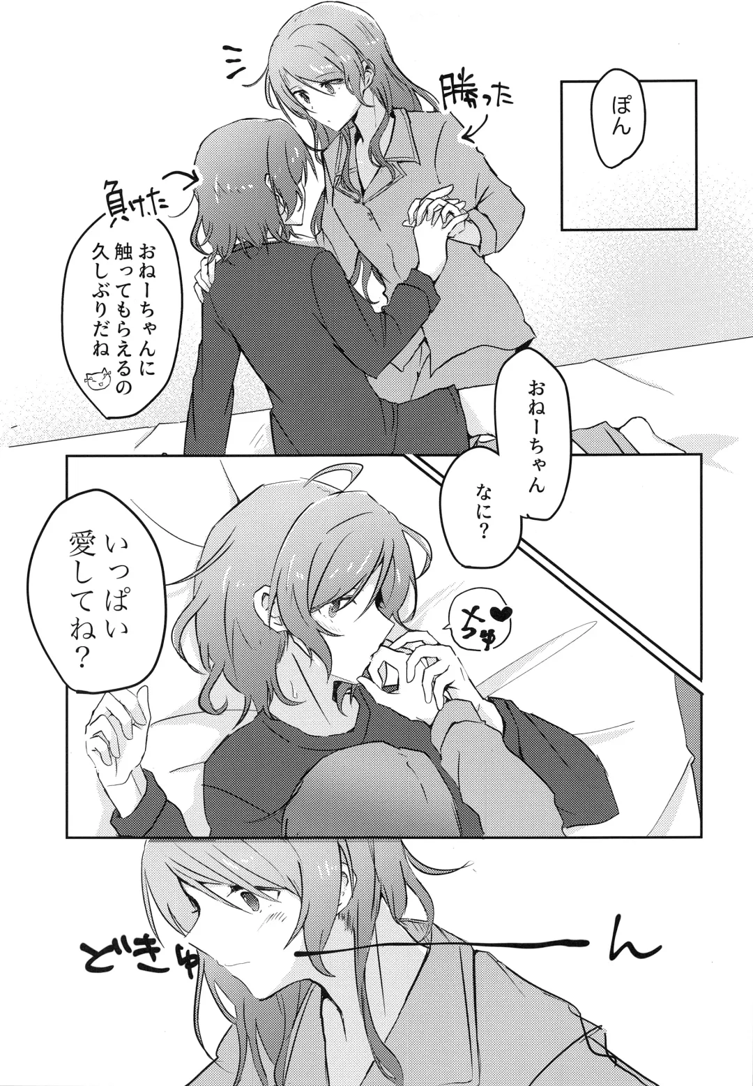 [Ishida] Tugi ha Atashi kara Ne? Fhentai - Page 10