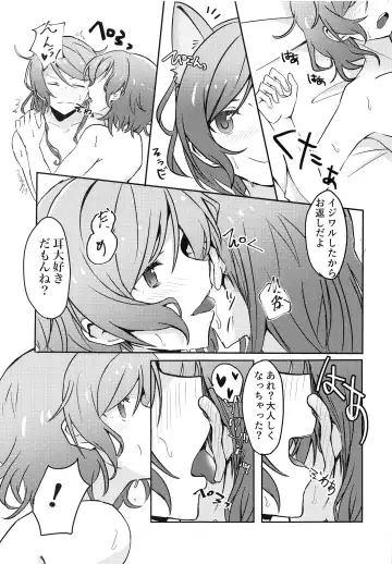 [Ishida] Tugi ha Atashi kara Ne? Fhentai - Page 16