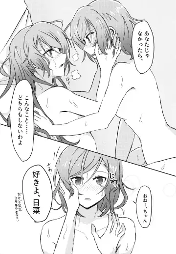 [Ishida] Tugi ha Atashi kara Ne? Fhentai - Page 23