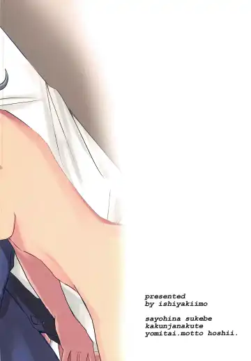 [Ishida] Tugi ha Atashi kara Ne? Fhentai - Page 32