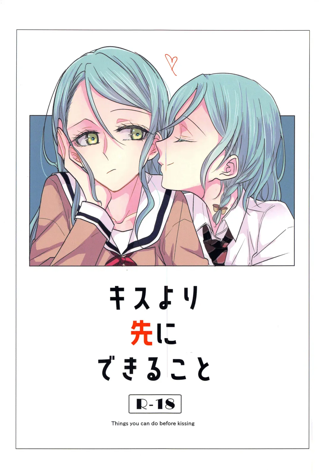 Read [Ana] Kiss yori Saki ni Dekirukoto - Fhentai.net