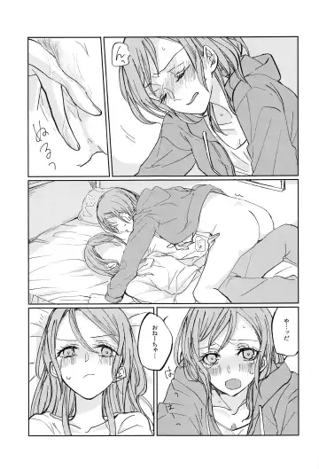 [Ana] Kiss yori Saki ni Dekirukoto Fhentai.net - Page 18