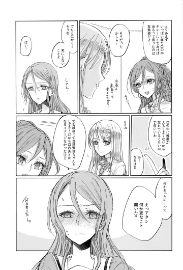 [Ana] Kiss yori Saki ni Dekirukoto Fhentai.net - Page 6