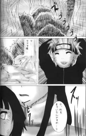 [Tanutan] Ura Konoha Fhentai - Page 19