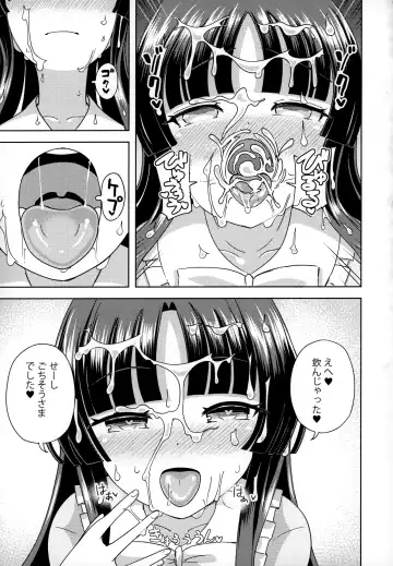 [Hamaburicchi] Kaguya-hime wa Amayakashitai Fhentai - Page 24