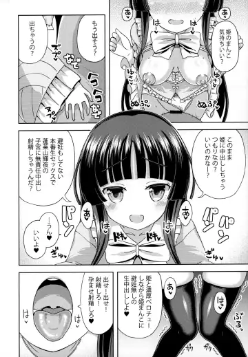 [Hamaburicchi] Kaguya-hime wa Amayakashitai Fhentai - Page 5