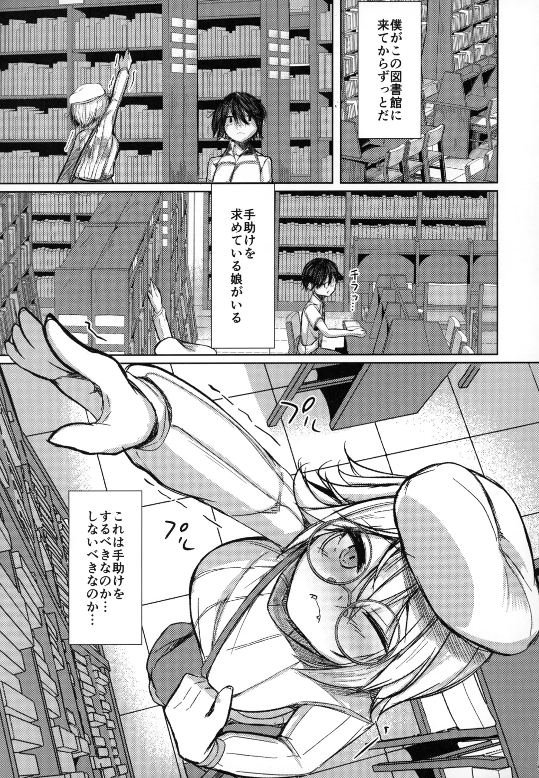 Kemokemomimimimi Fhentai.net - Page 38