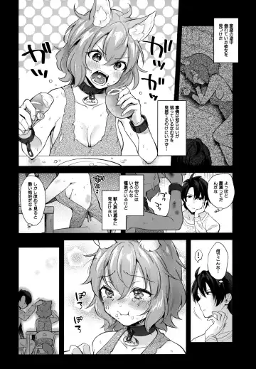 Kemokemomimimimi Fhentai.net - Page 7