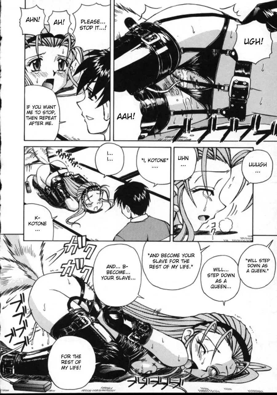 [Spark Utamaro] Shiru o Suu Nawa Fhentai - Page 102