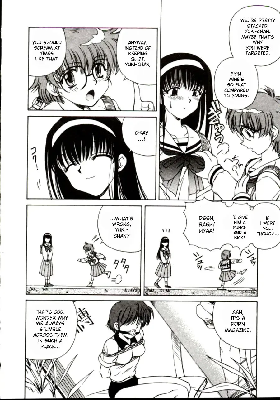 [Spark Utamaro] Shiru o Suu Nawa Fhentai - Page 124