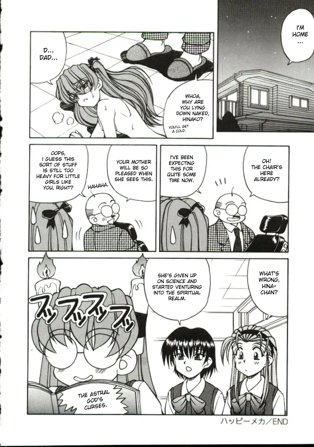 [Spark Utamaro] Shiru o Suu Nawa Fhentai - Page 150