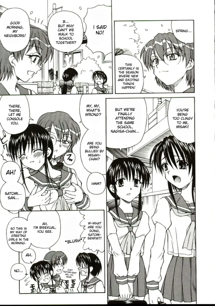 [Spark Utamaro] Shiru o Suu Nawa Fhentai - Page 75