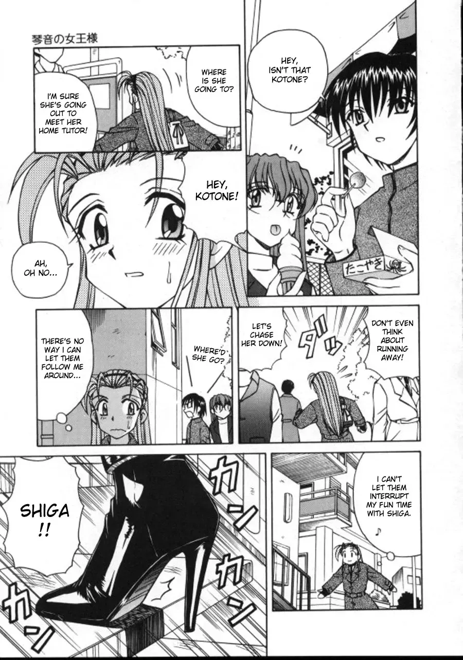 [Spark Utamaro] Shiru o Suu Nawa Fhentai - Page 91