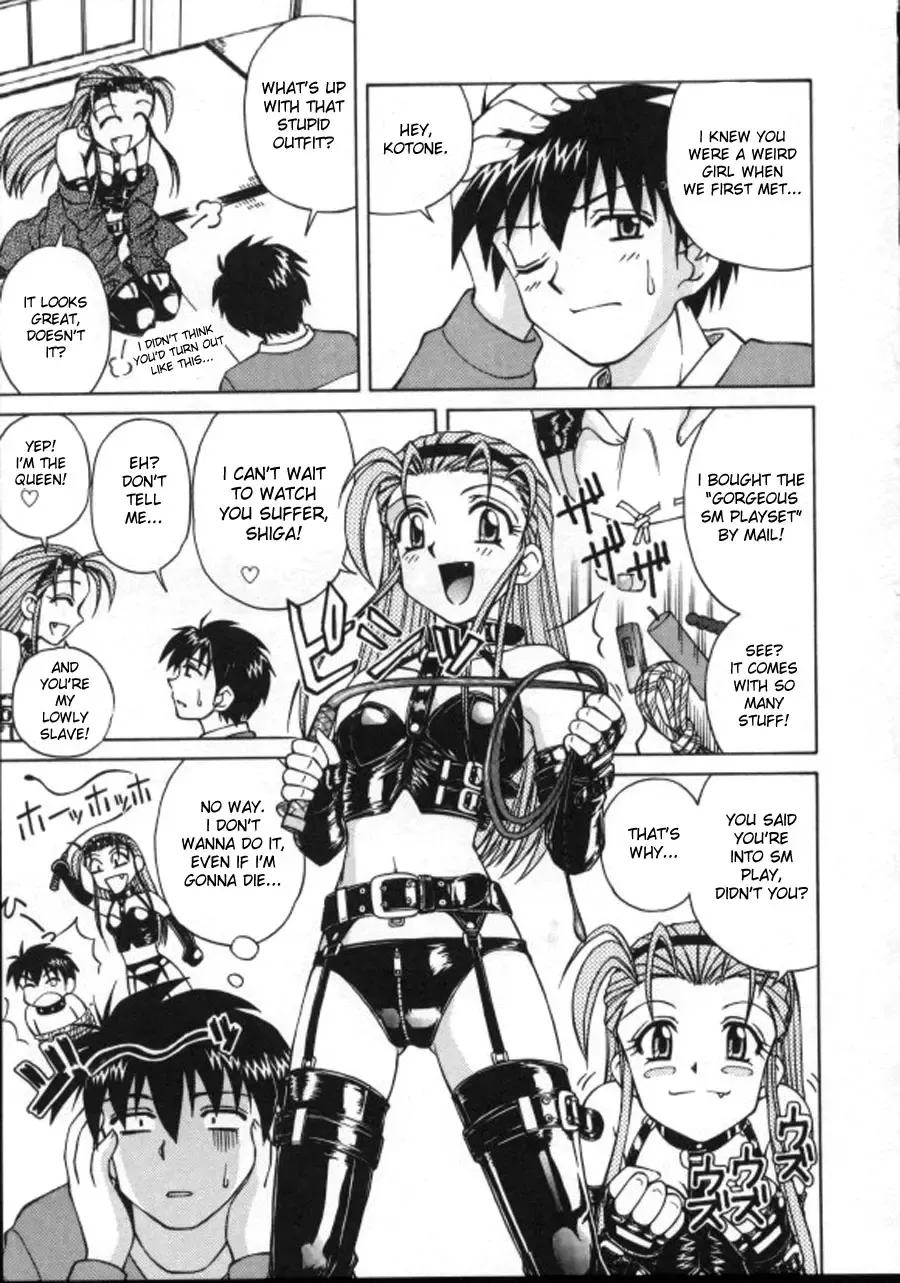 [Spark Utamaro] Shiru o Suu Nawa Fhentai - Page 93