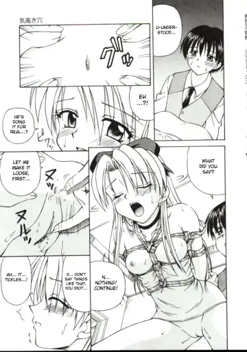 [Spark Utamaro] Shiru o Suu Nawa Fhentai - Page 117