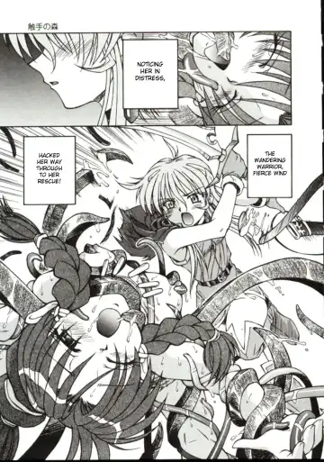 [Spark Utamaro] Shiru o Suu Nawa Fhentai - Page 157