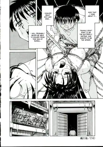 [Spark Utamaro] Shiru o Suu Nawa Fhentai - Page 20