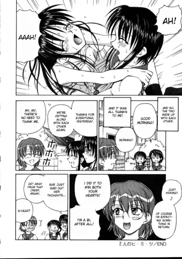 [Spark Utamaro] Shiru o Suu Nawa Fhentai - Page 90