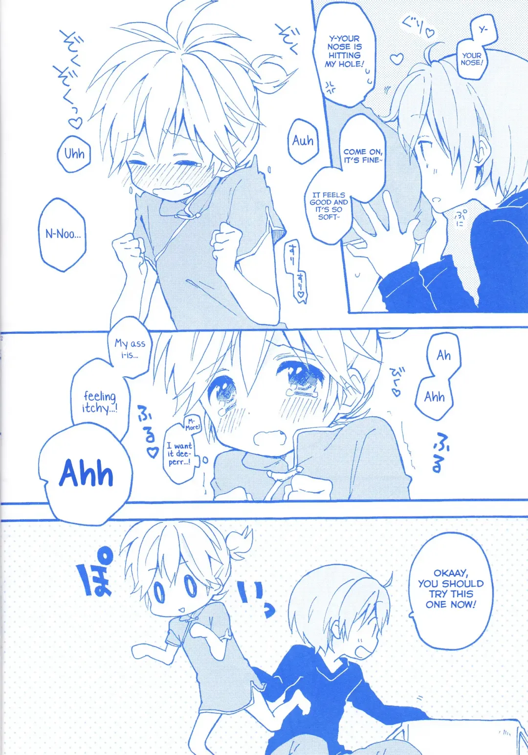 [Non] Len-kun to Asobou! Fhentai - Page 11