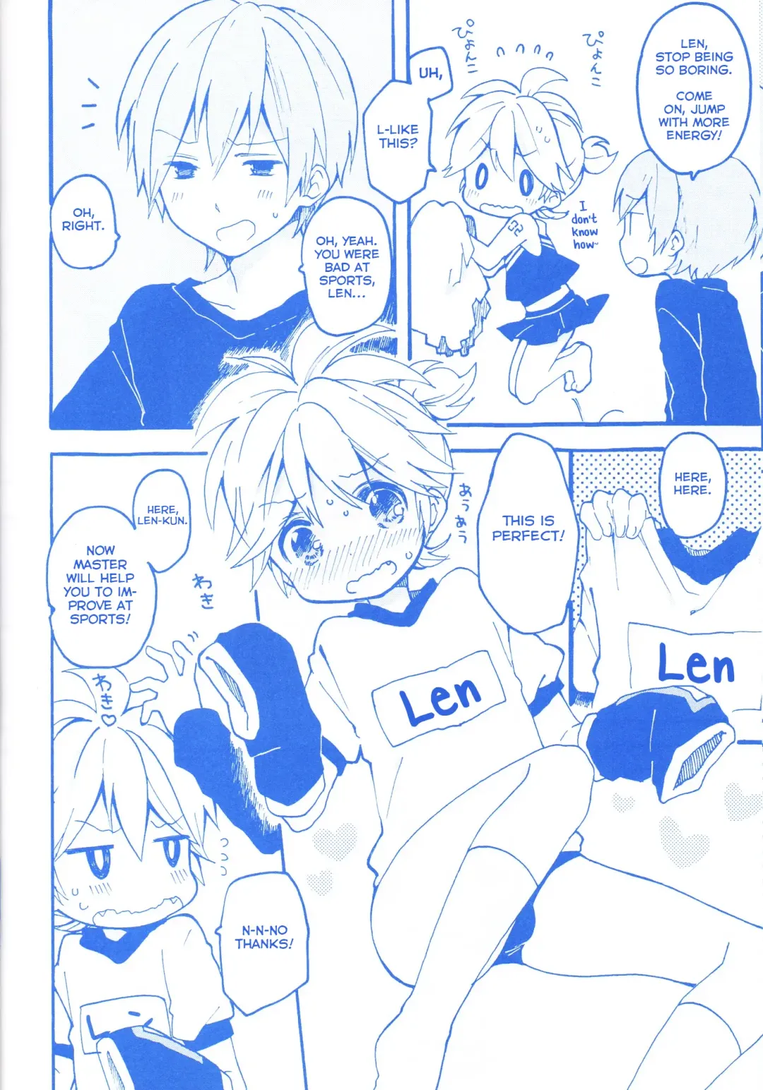 [Non] Len-kun to Asobou! Fhentai - Page 13